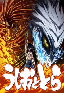 Ushio to Tora (TV) 2nd Season Episodio 8 online