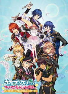 Uta no☆Prince-sama♪ Maji Love Legend Star Online