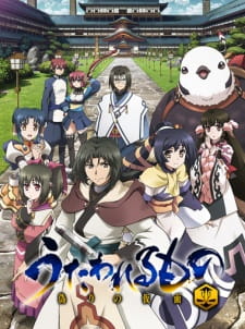 Utawarerumono: Itsuwari no Kamen Episodio 22 online