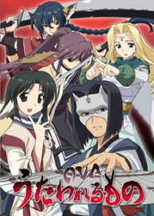 Utawarerumono OVA Episodio 3 online