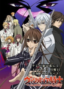 Vampire Knight Guilty Episodio 6 online