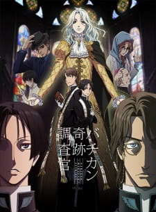 Vatican Kiseki Chousakan Episodio 1 online