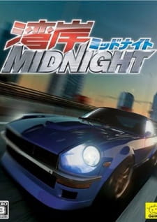 Wangan Midnight online