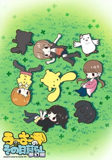 Wooser no Sono Higurashi: Mugen-hen Episodio 10 online