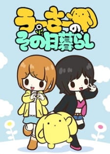 Wooser no Sono Higurashi online