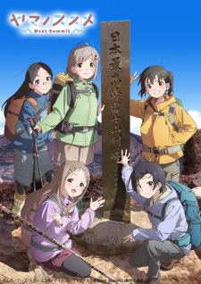 Yama no Susume: Next Summit online