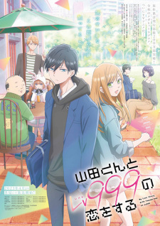 Yamada-kun to Lv999 no Koi wo Suru Online