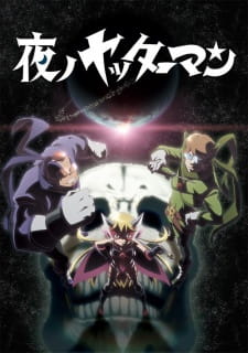 Yoru no Yatterman Episodio 12 online