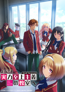 Youkoso Jitsuryoku Shijou Shugi no Kyoushitsu e 2nd Season Online