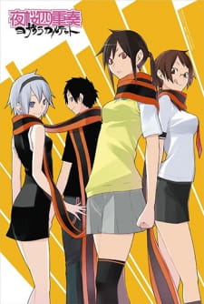 Yozakura Quartet Episodio 11 online