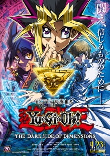 Yu☆Gi☆Oh! The Dark Side of Dimensions Online