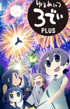 Yurumates 3D Plus Episodio 23 online