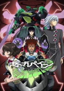 Zegapain Episodio 9 online