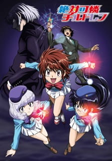 Zettai Karen Children online