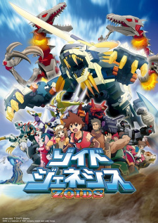 Zoids Genesis Episodio 34 online