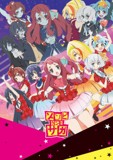 Zombieland Saga Episodio 3 online